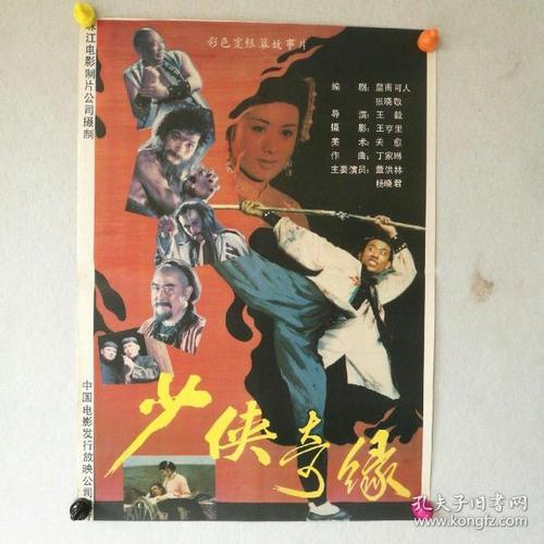 不动产登记证明什么时候开始办